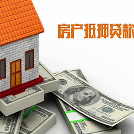 象山按揭房抵押贷款逾期怎么办?