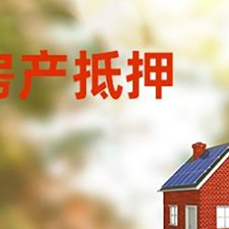 象山贷款中介公司新渝启服有哪些渠道