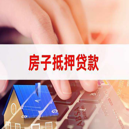 象山贷款公司正规的有哪些新渝启服