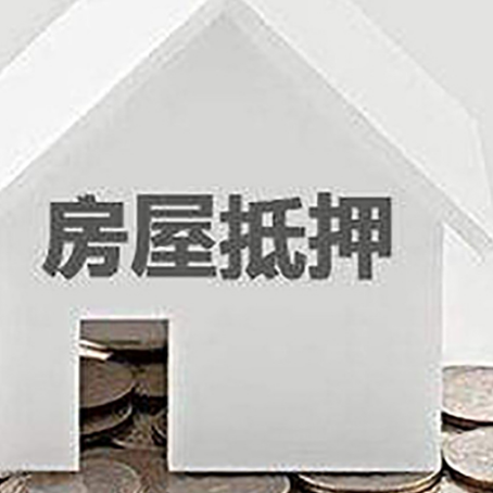 象山企业经营贷款的用途是什么?