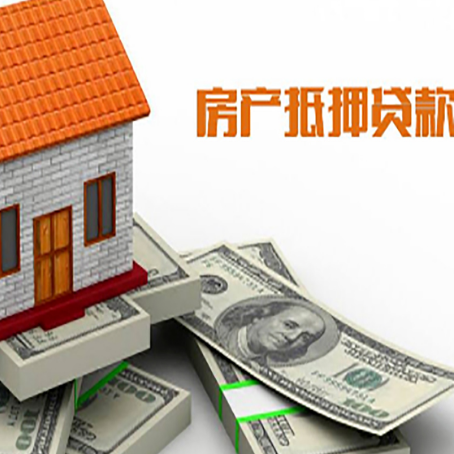 象山贷款利率哪家银行比较低?