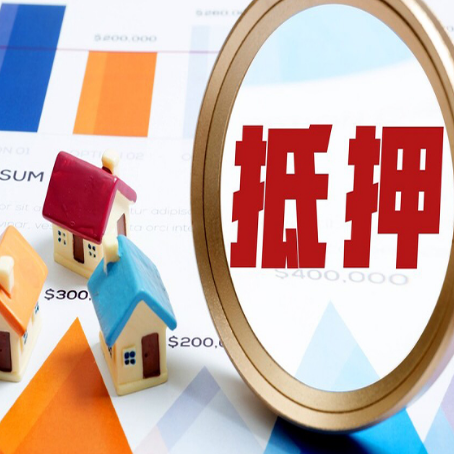 象山助贷公司推荐一家新渝启服
