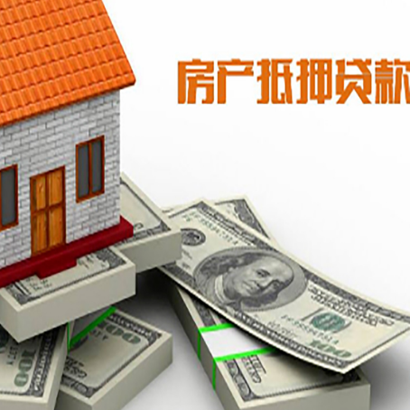 象山房子抵押贷款会受征信有逾期的影响吗?
