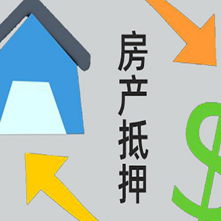 象山贷款中介公司新渝启服联系方式